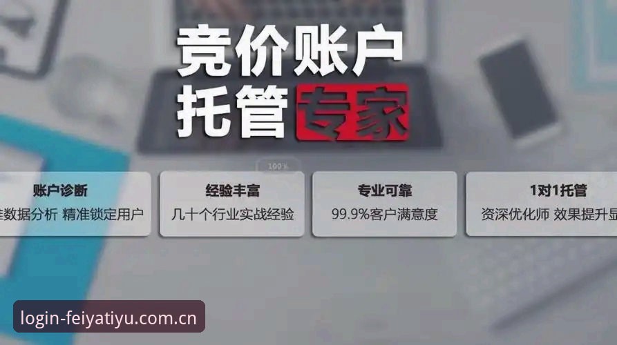 飞亚体育更新怎么下载 资深用户亲述:飞亚体育更新怎么下载?我的实战经验与心得分享